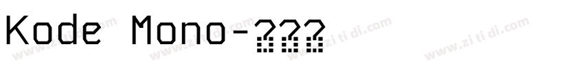 Kode Mono字体转换